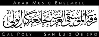 Arab Music Ensemble